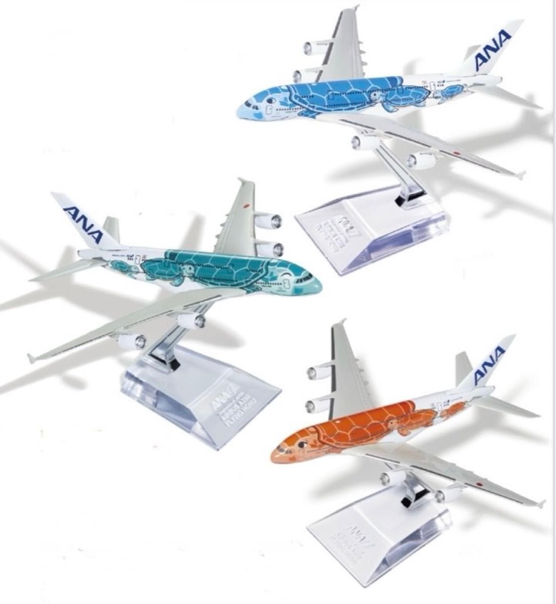 ANA フライングホヌ A380 1号機 2号機 3号機 ラニ カイ ラー ANA フライングホヌ A380 1号機 2号機 3号機 ラニ カイ ラー