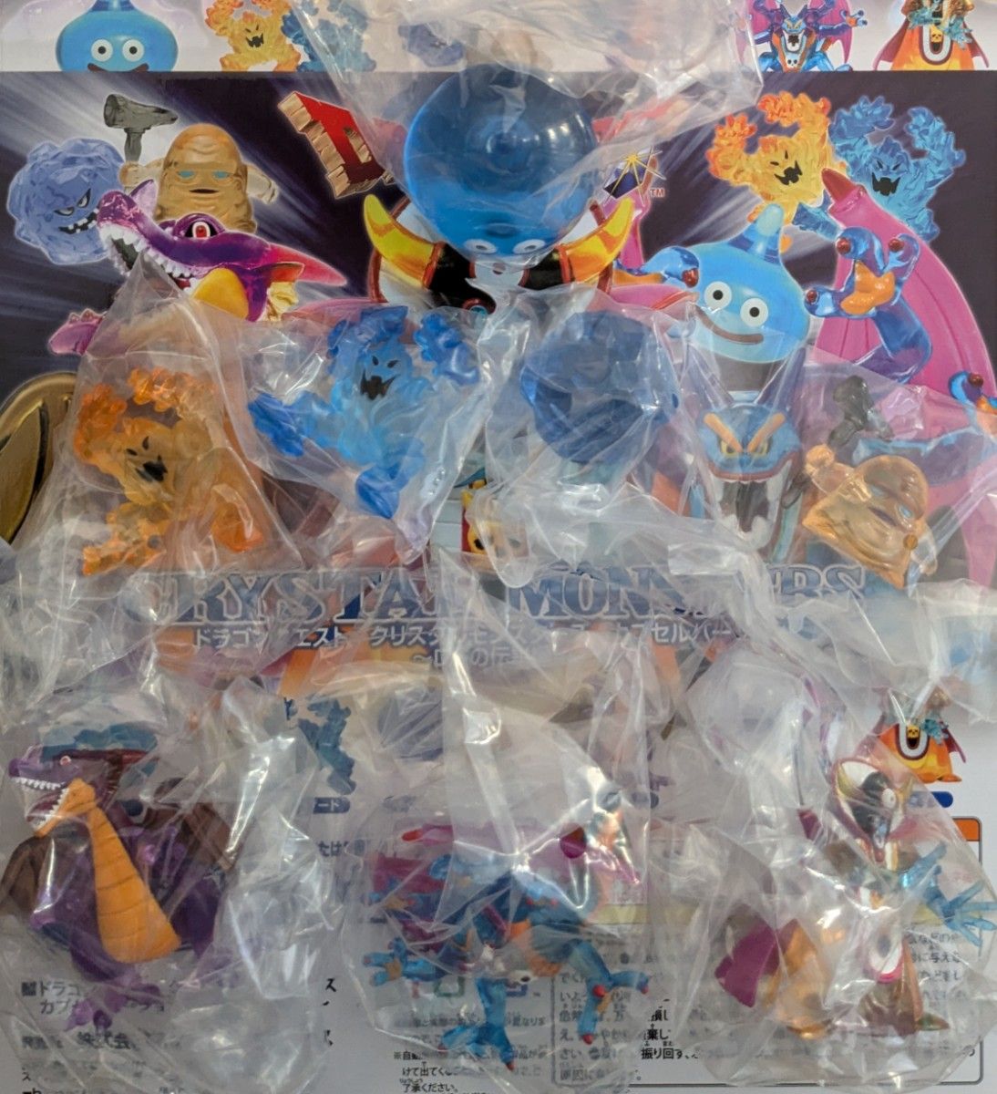 全種セット【新品未使用】ドラゴンクエスト クリスタルモンスターズ 全種セット【新品未使用】ドラゴンクエスト クリスタルモンスターズ
