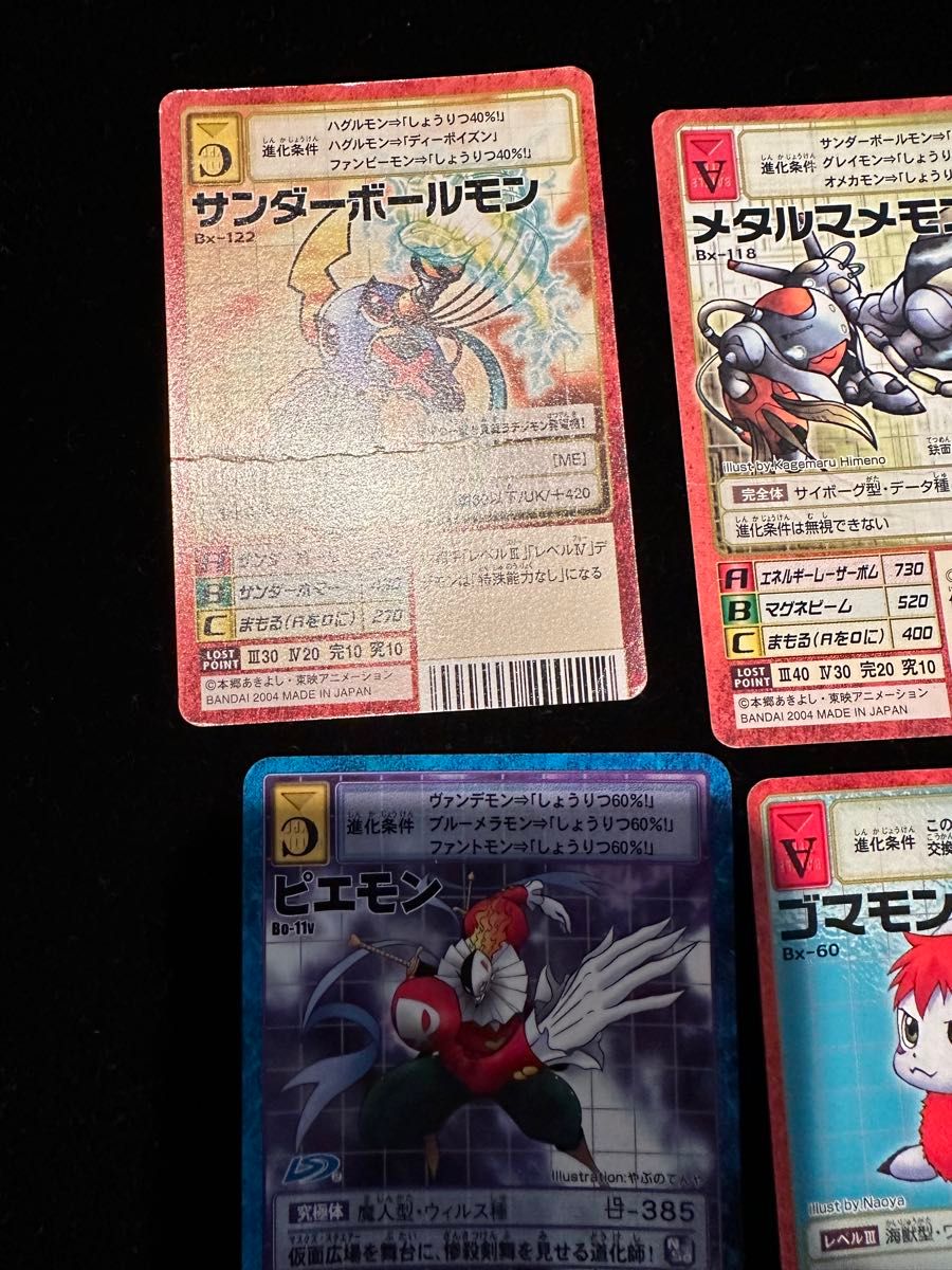 旧デジモンカード 旧裏 デジモン カード カードダス オメガモン 旧デジモンカード 旧裏 デジモン カード カードダス オメガモン
