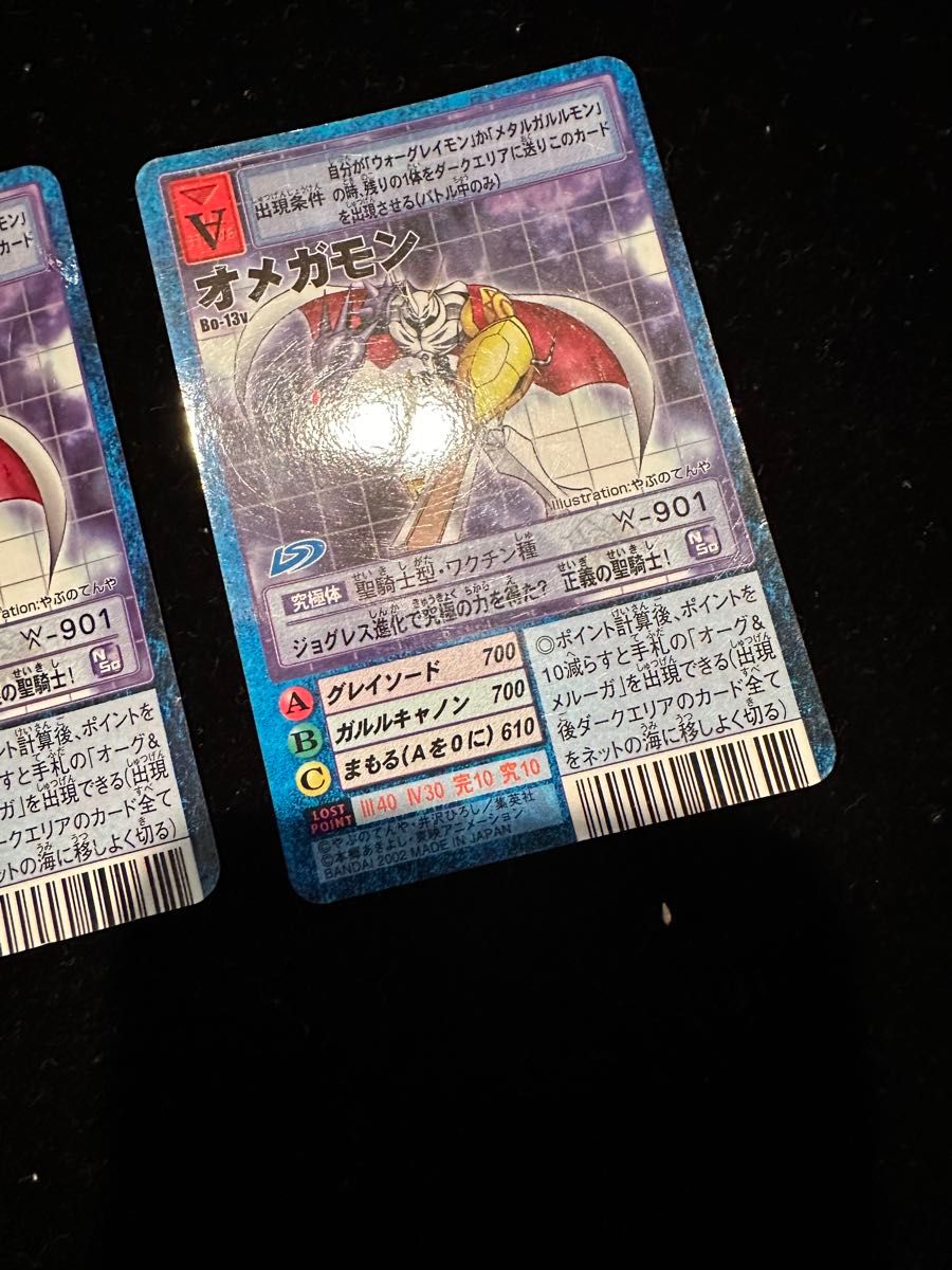 旧デジモンカード 旧裏 デジモン カード カードダス オメガモン 旧デジモンカード 旧裏 デジモン カード カードダス オメガモン