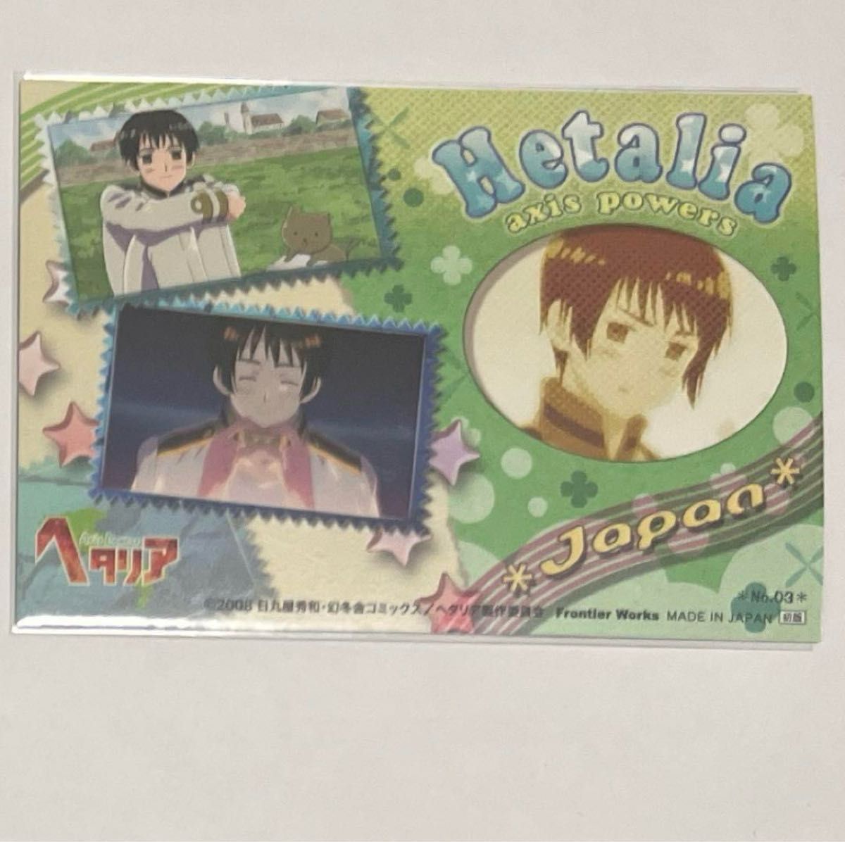 即購入可】 ヘタリア 日本 トレーディングカード 初版 旧アニメ 即購入可】 ヘタリア 日本 トレーディングカード 初版 旧アニメ