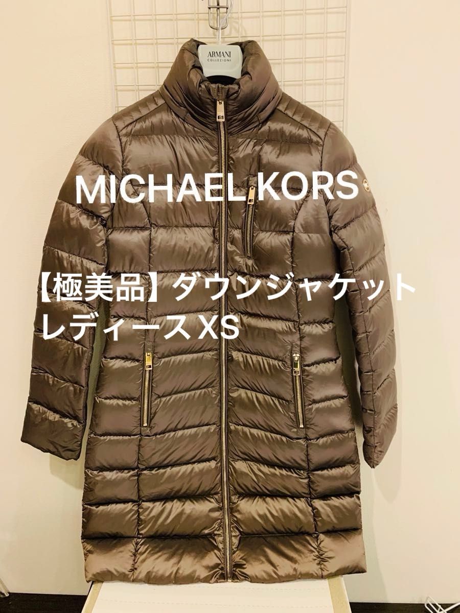 新春特価【極美品】MICHAEL KORS マイケルコース ダウンコート 新春特価【極美品】MICHAEL KORS マイケルコース ダウンコート