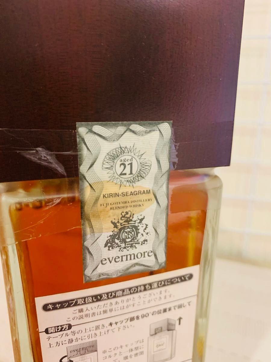 特価【未開栓】キリンシーグラム エバモア2001 AGE21年 モルト 特価【未開栓】キリンシーグラム エバモア2001 AGE21年 モルト