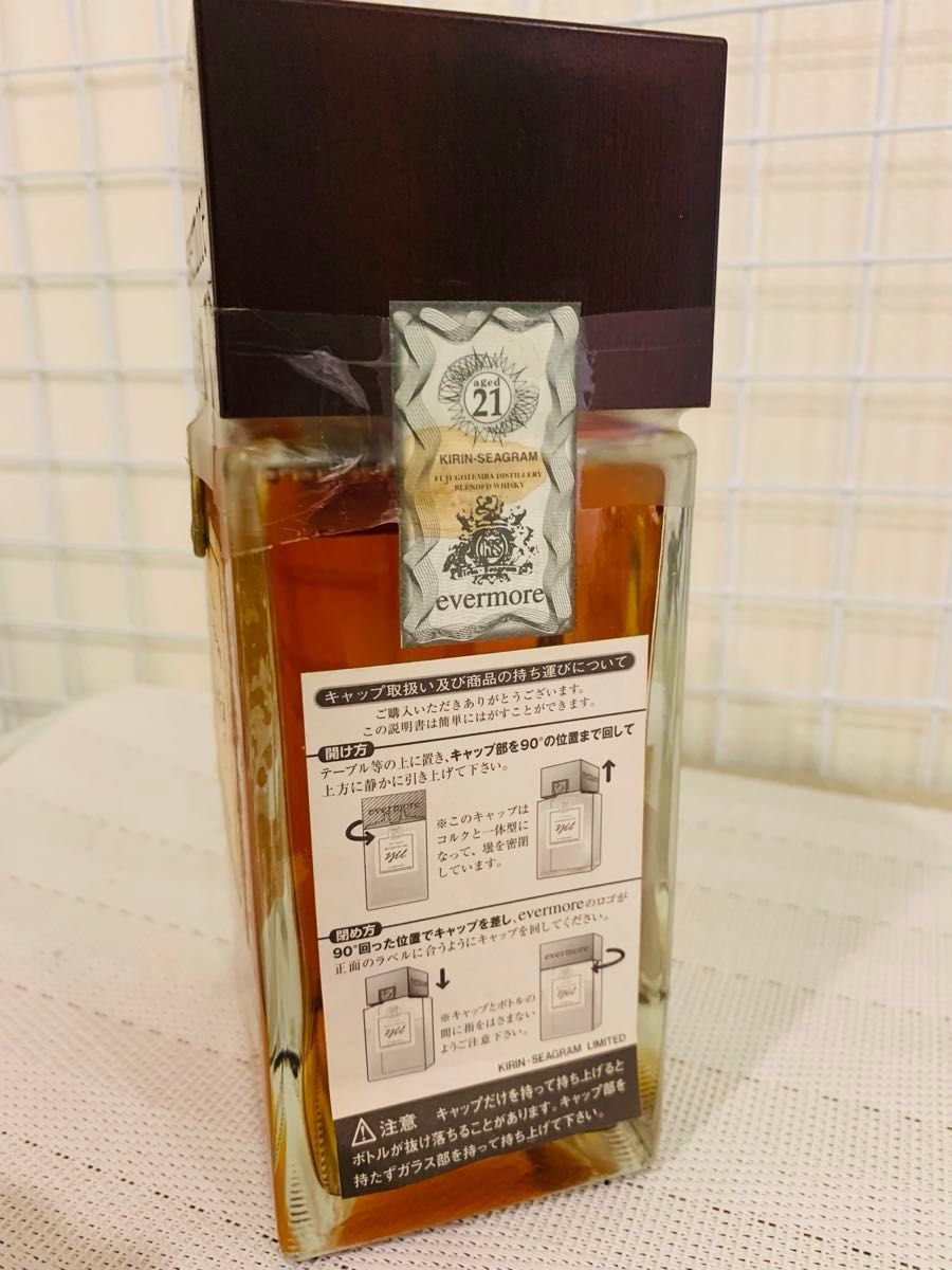 特価【未開栓】キリンシーグラム エバモア2001 AGE21年 モルト 特価【未開栓】キリンシーグラム エバモア2001 AGE21年 モルト