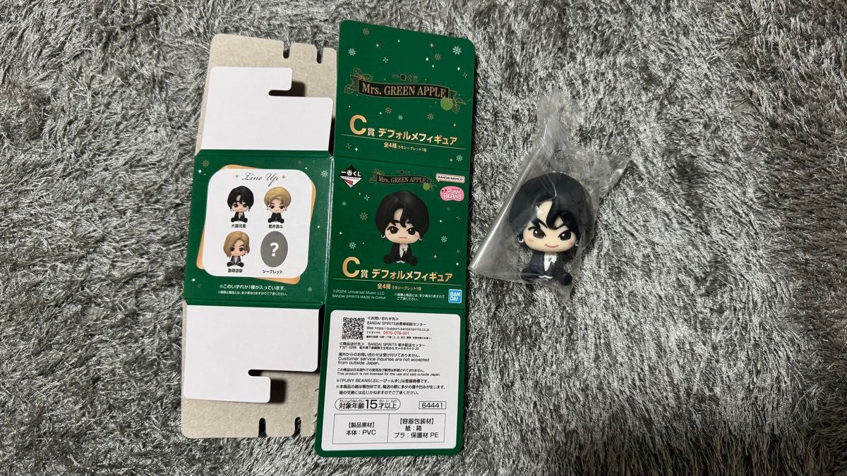 人気No.1】 C賞 APPLE GREEN Mrs 1番くじミセス シークレット 人気No.1】 C賞 APPLE GREEN Mrs 1番くじミセス シークレット