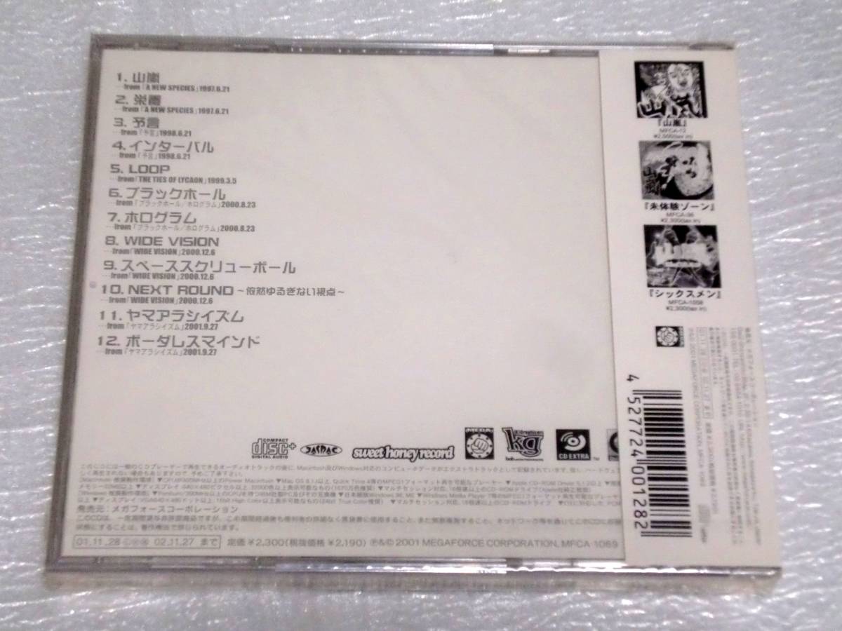 CD　山嵐 シングル集 1997-2001 SINGLE COLECTION CD-EXTRA入り/MFCA-1069/未開封_画像2