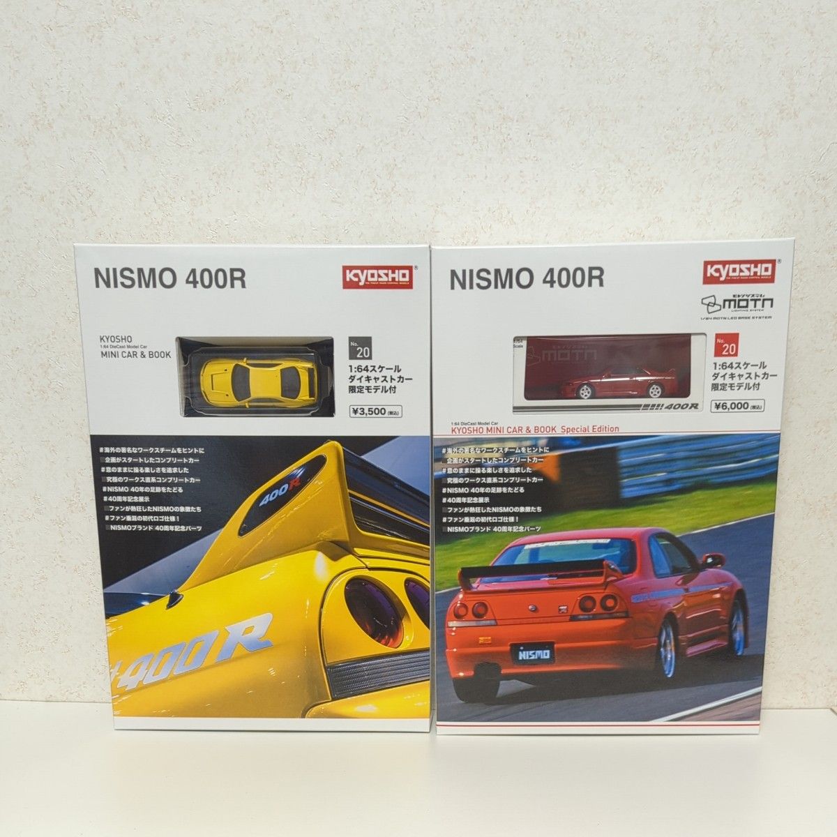 京商【オンラインストア限定】NISMO 400R ミニカー スペシャル 京商【オンラインストア限定】NISMO 400R ミニカー スペシャル