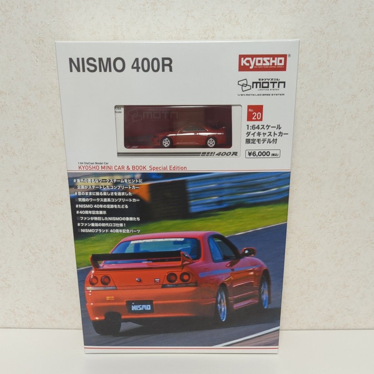 京商【オンラインストア限定】NISMO 400R ミニカー スペシャル 京商【オンラインストア限定】NISMO 400R ミニカー スペシャル