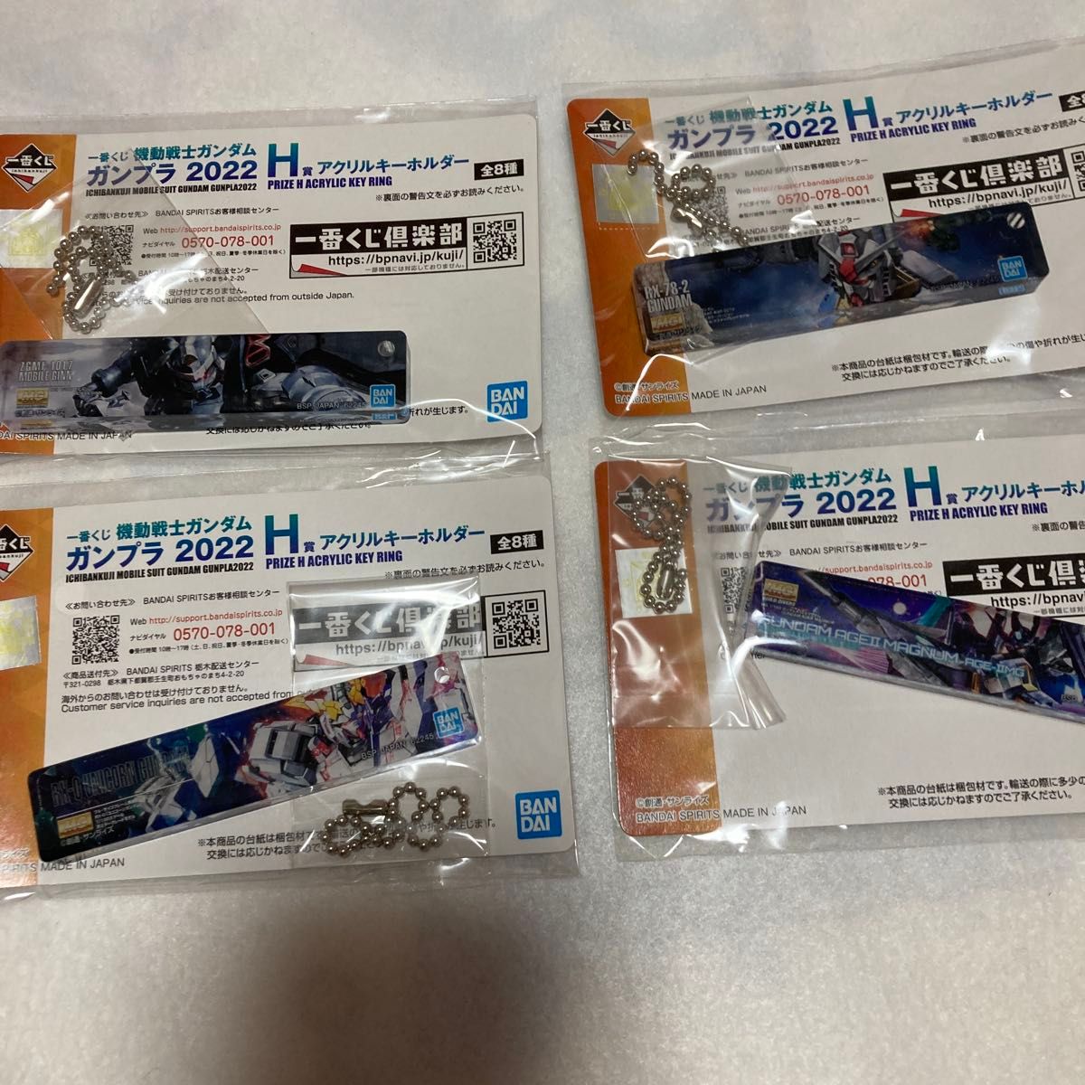 一番くじ 機動戦士ガンダム ガンプラMG A賞 B賞 HG C賞 F賞 G賞 一番くじ 機動戦士ガンダム ガンプラMG A賞 B賞 HG C賞 F賞 G賞