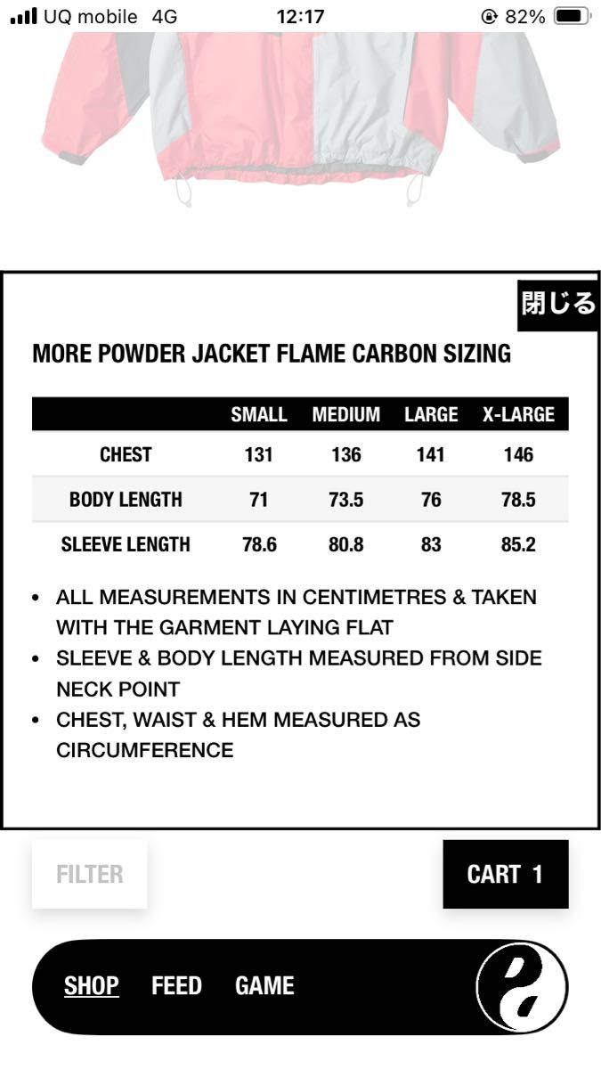 PALACE More Powder Jacket FLAME CARBON|Yahoo!フリマ(旧 PALACE More Powder Jacket FLAME CARBON|Yahoo!フリマ(旧