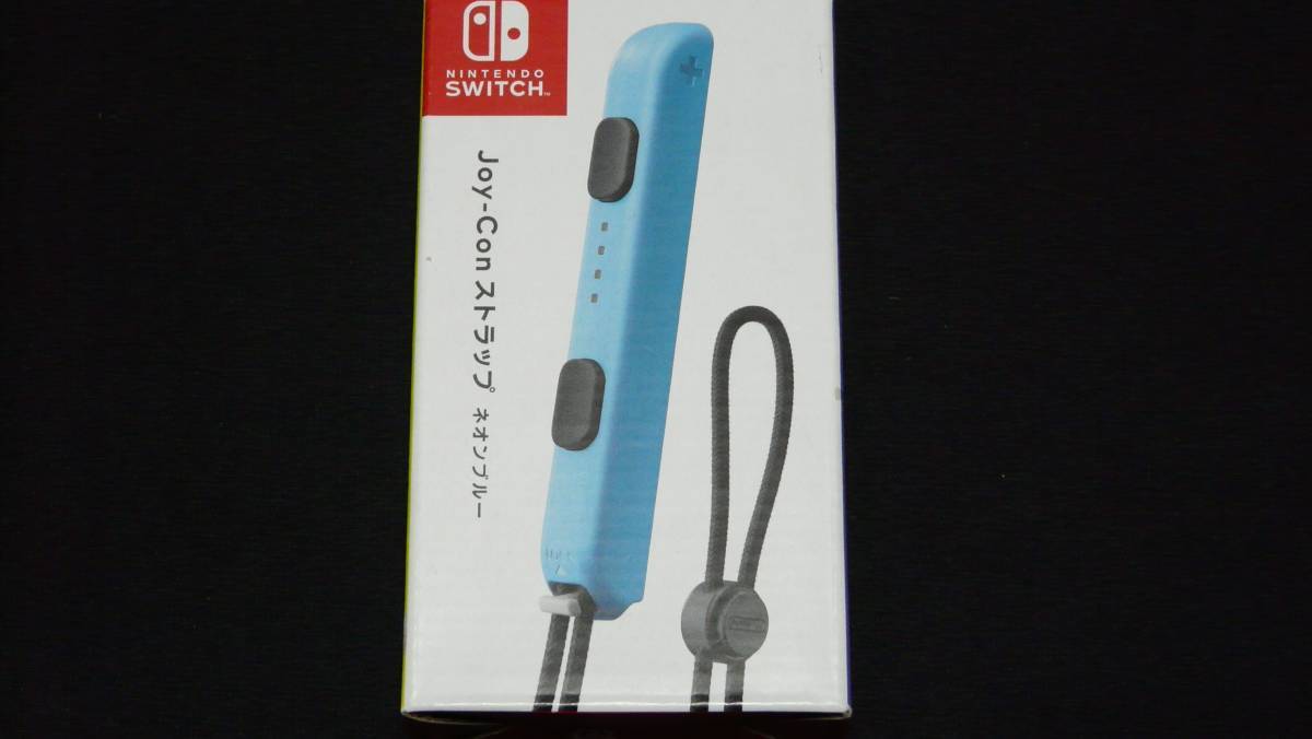 箱入り新品　任天堂スイッチNINTENDO SWITCH 用　ネオンブルー　カラフルJOY-CONストラップ［HAC-014］_画像1