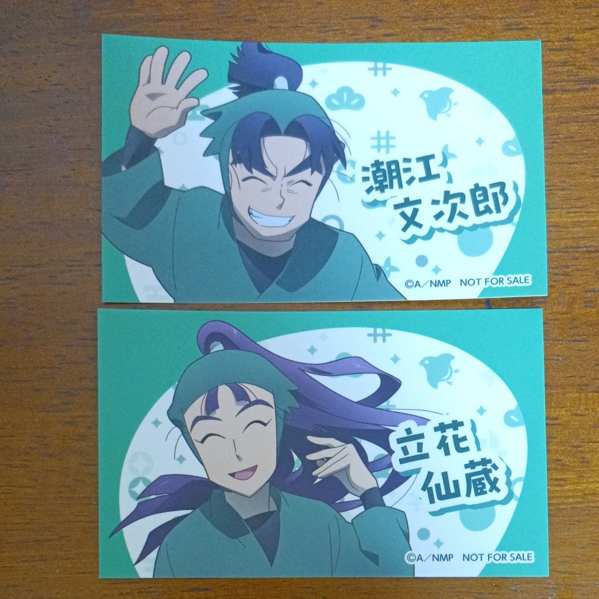 忍たま乱太郎 アニメイト特典 ただいま 忍術学園の段 ステッカー 忍たま乱太郎 アニメイト特典 ただいま 忍術学園の段 ステッカー