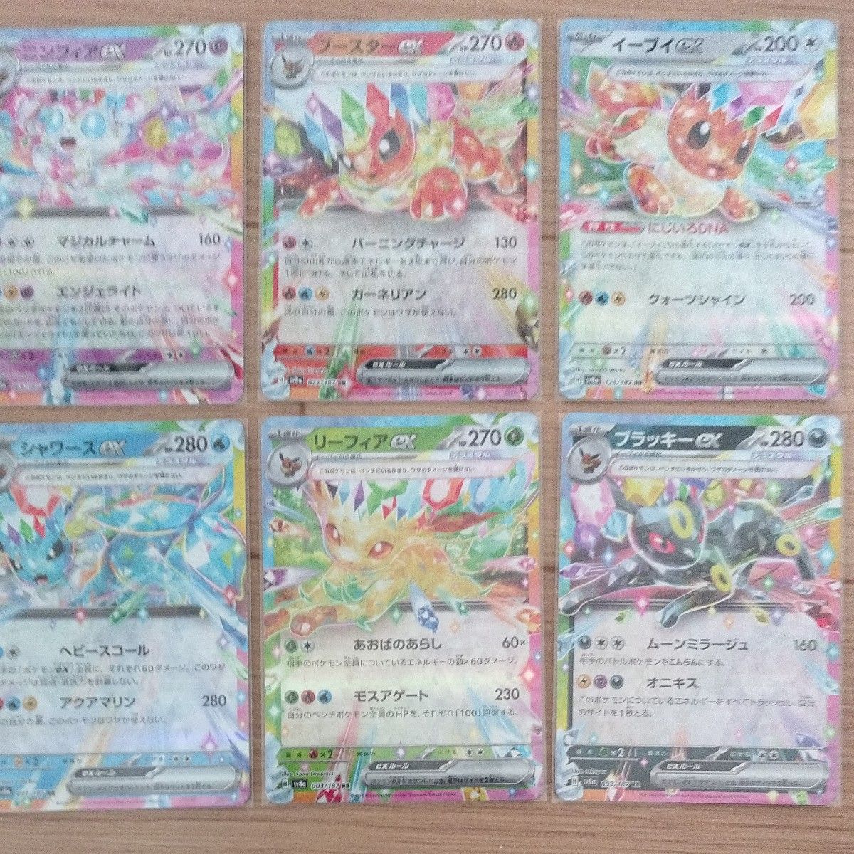 クリスタルフェス ブースター リーフィア ニンフィア イーブイ クリスタルフェス ブースター リーフィア ニンフィア イーブイ