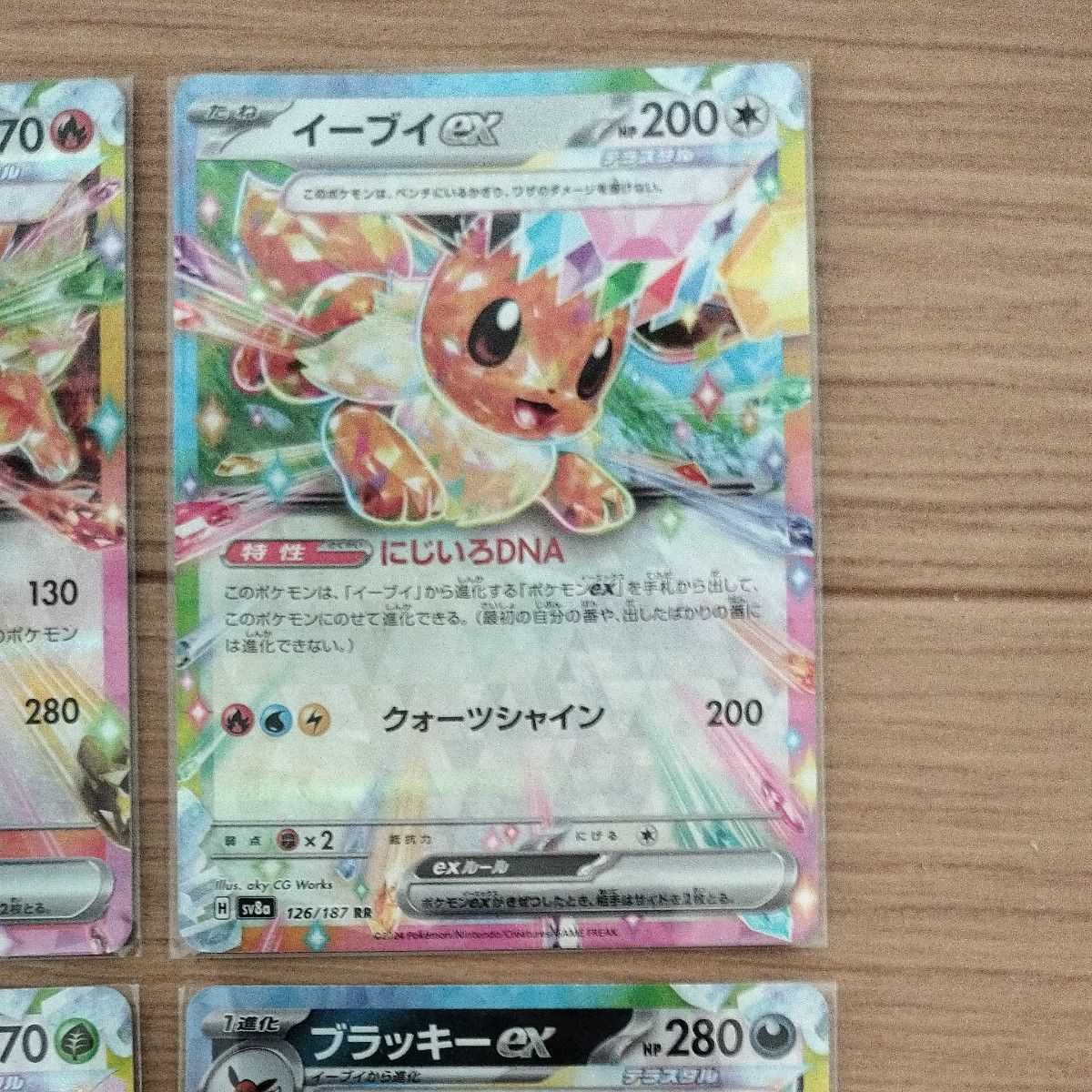 クリスタルフェス ブースター リーフィア ニンフィア イーブイ クリスタルフェス ブースター リーフィア ニンフィア イーブイ