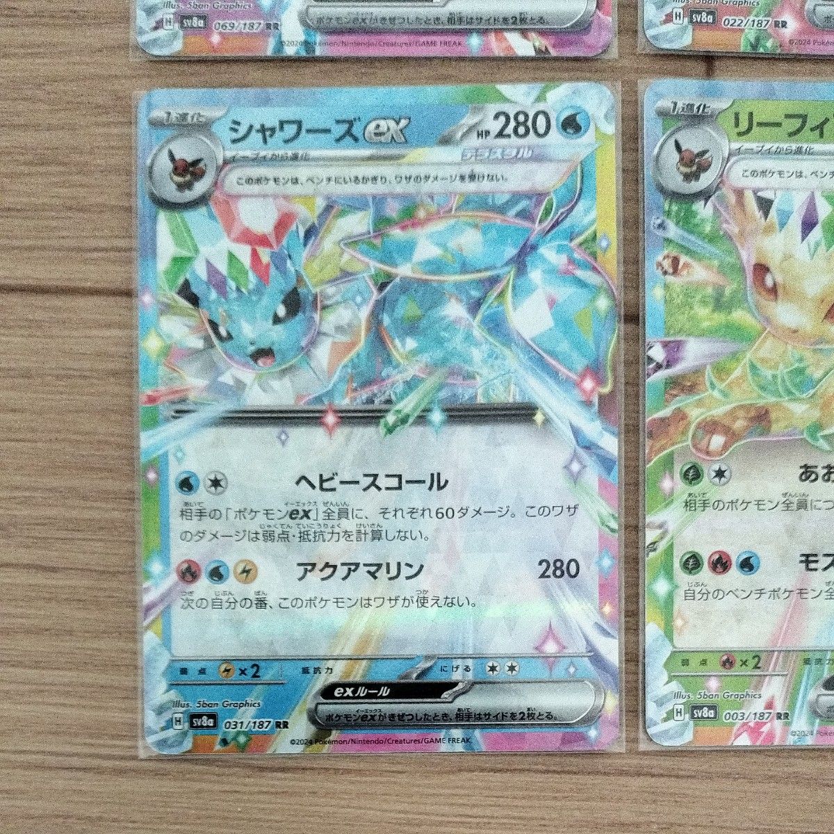 クリスタルフェス ブースター リーフィア ニンフィア イーブイ クリスタルフェス ブースター リーフィア ニンフィア イーブイ