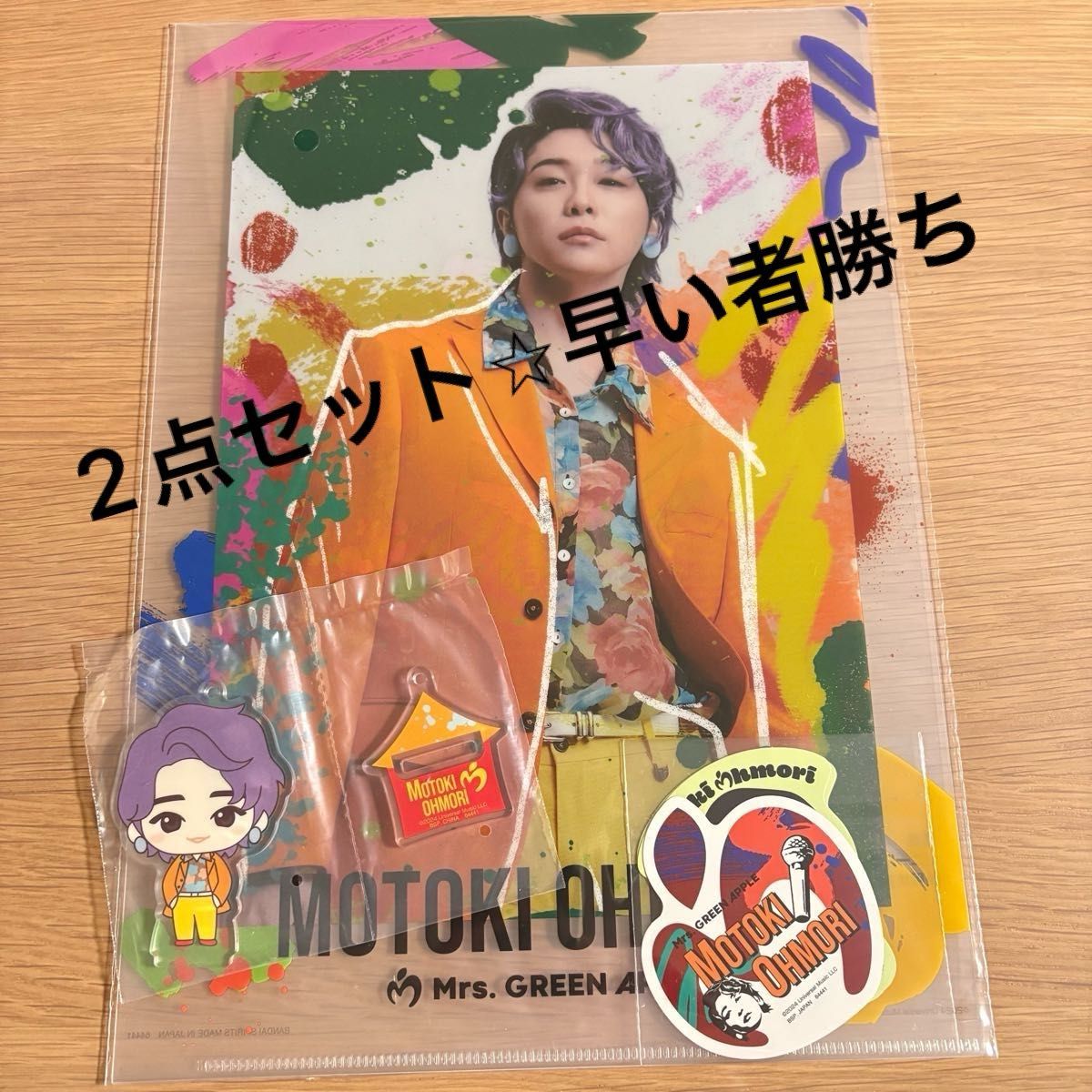 一番くじ ミセスグリーンアップル D賞 大森元貴 一番くじ ミセス 一番くじ ミセスグリーンアップル D賞 大森元貴 一番くじ ミセス