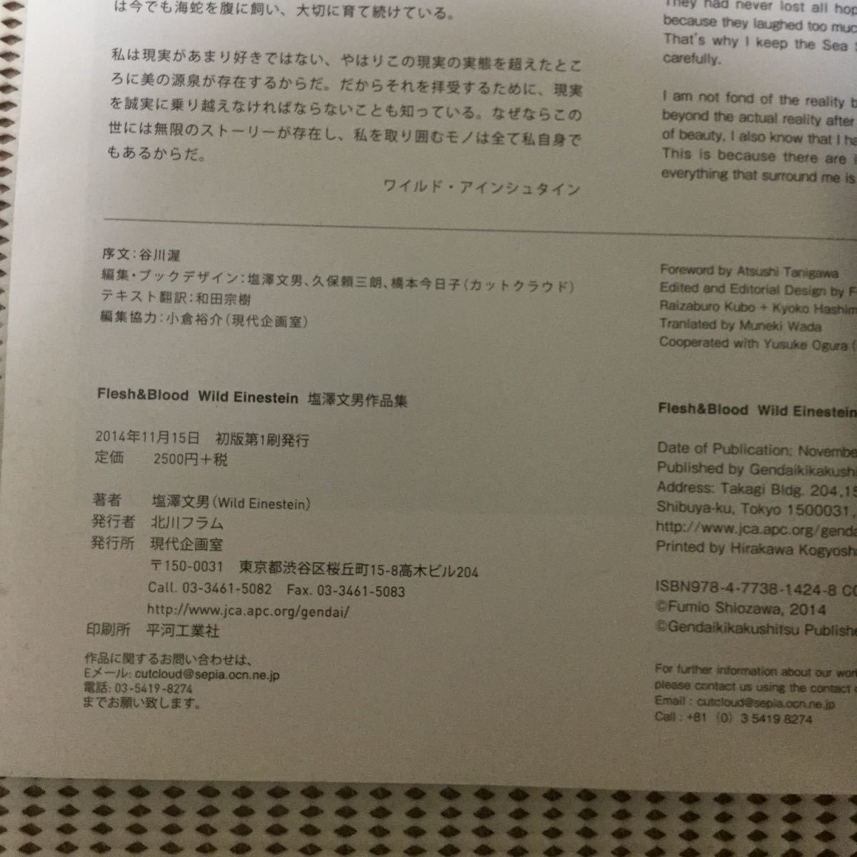 item_image_6