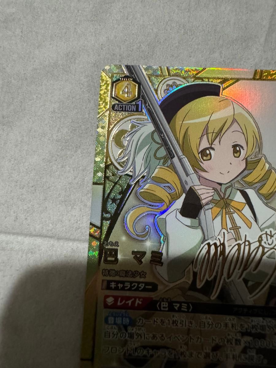 ユニオンアリーナ まどマギ 巴マミ SR星2 パラレル ユニアリ ユニオンアリーナ まどマギ 巴マミ SR星2 パラレル ユニアリ