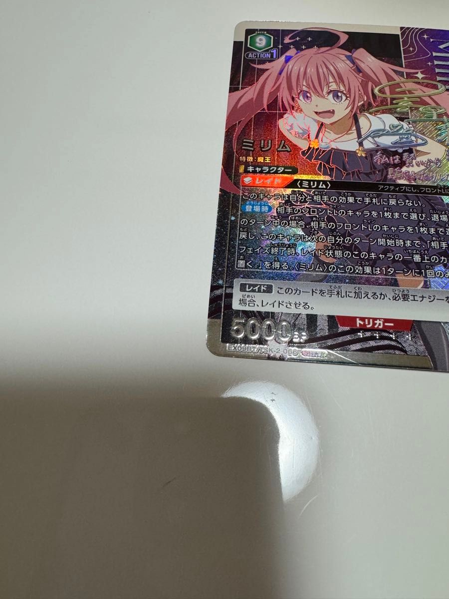 ユニオンアリーナ 転スラ vol 2 ミリム 星2 パラレル TSK-2-066 ユニオンアリーナ 転スラ vol 2 ミリム 星2 パラレル TSK-2-066