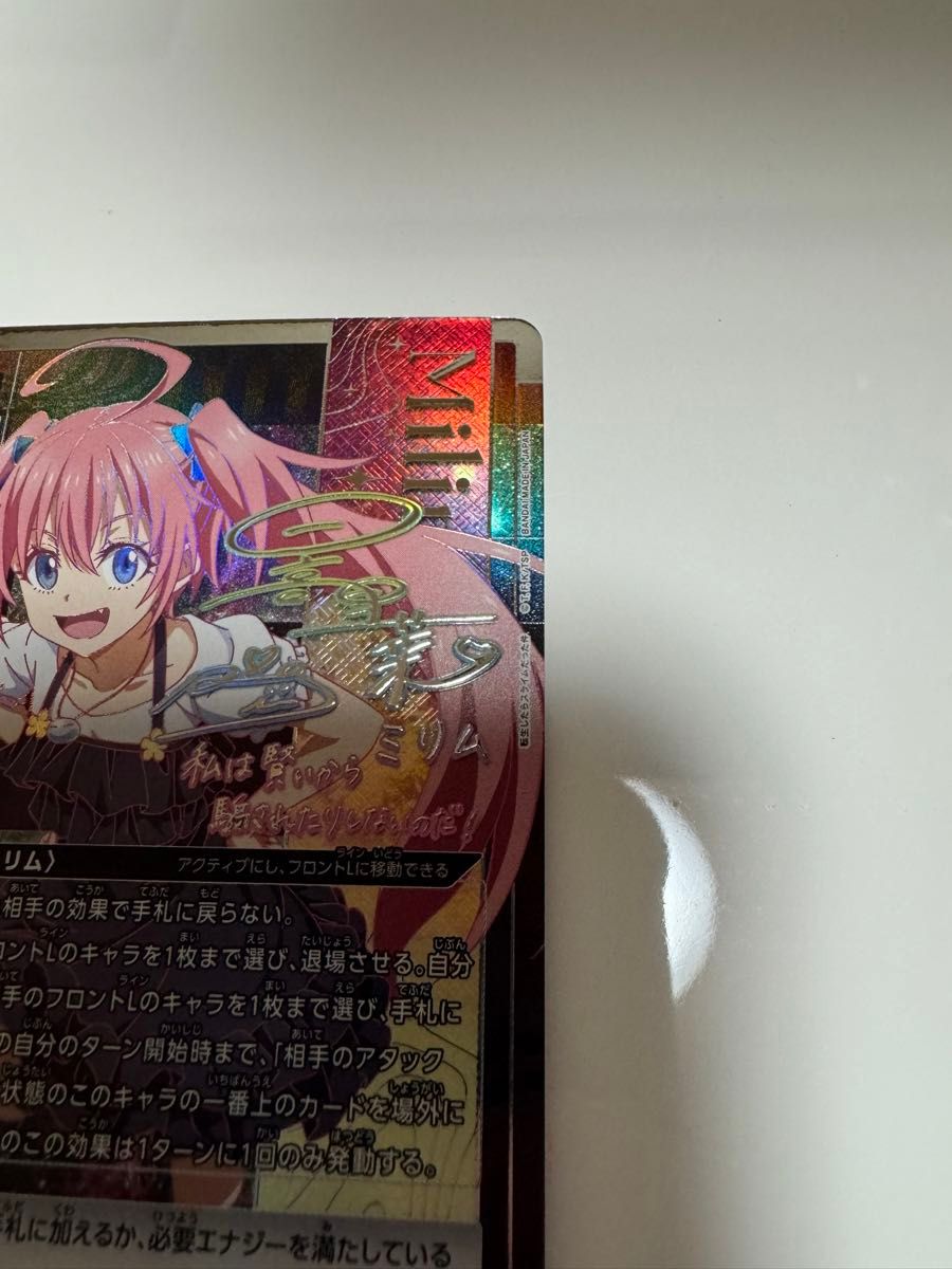 ユニオンアリーナ 転スラ vol 2 ミリム 星2 パラレル TSK-2-066 ユニオンアリーナ 転スラ vol 2 ミリム 星2 パラレル TSK-2-066