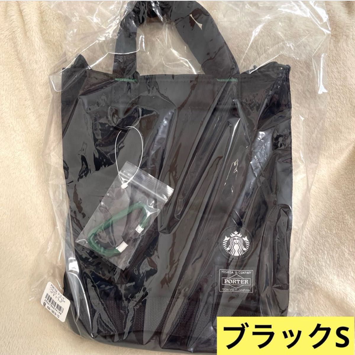 オンラインストア 限定 スタバ スターバックス ポーター PORTER オンラインストア 限定 スタバ スターバックス ポーター PORTER
