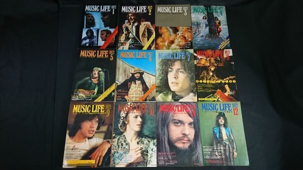 MUSIC LIFE(ミュージックライフ)1972年 全12冊セット』 ミック MUSIC LIFE(ミュージックライフ)1972年 全12冊セット』 ミック