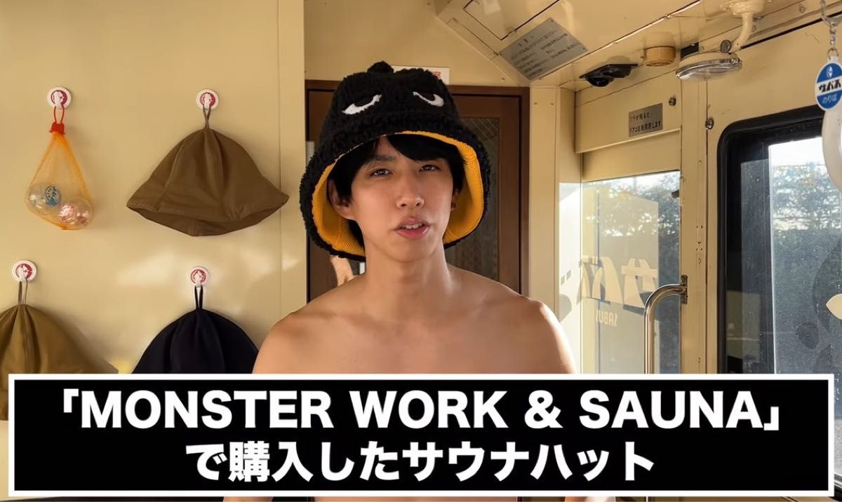 MONSTER WORK & SAUNA×ベストサウナハットコラボハット|Yahoo MONSTER WORK & SAUNA×ベストサウナハットコラボハット|Yahoo