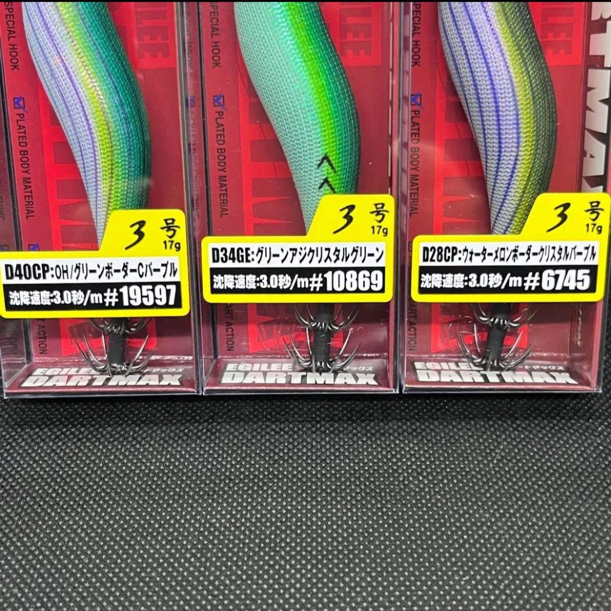 新品未使用品 エギリー ダートマックス 3号 人気カラー 3本 新品未使用品 エギリー ダートマックス 3号 人気カラー 3本