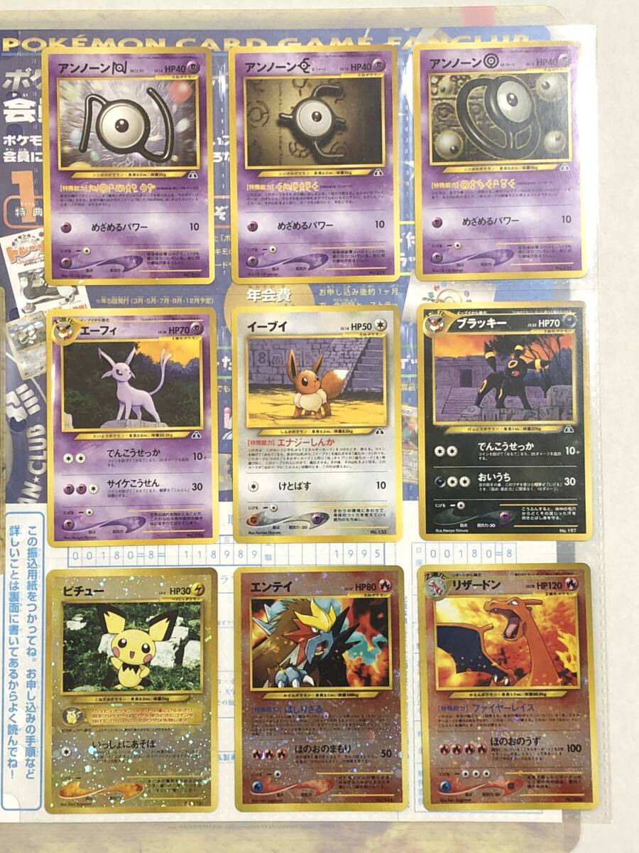 お歳暮・冬ギフト特集2024 旧裏☆貴重☆ポケモンカードネオ プレミアムファイル2※新品未 パック、ボックス、特殊セット