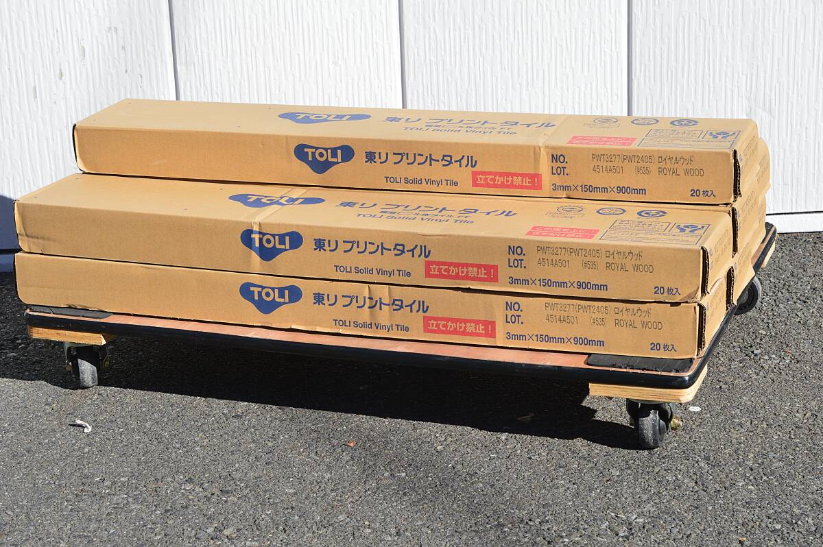 Yahoo!オークション - 【未使用/7ケースまとめ売り】東リ Yahoo!オークション - 【未使用/7ケースまとめ売り】東リ