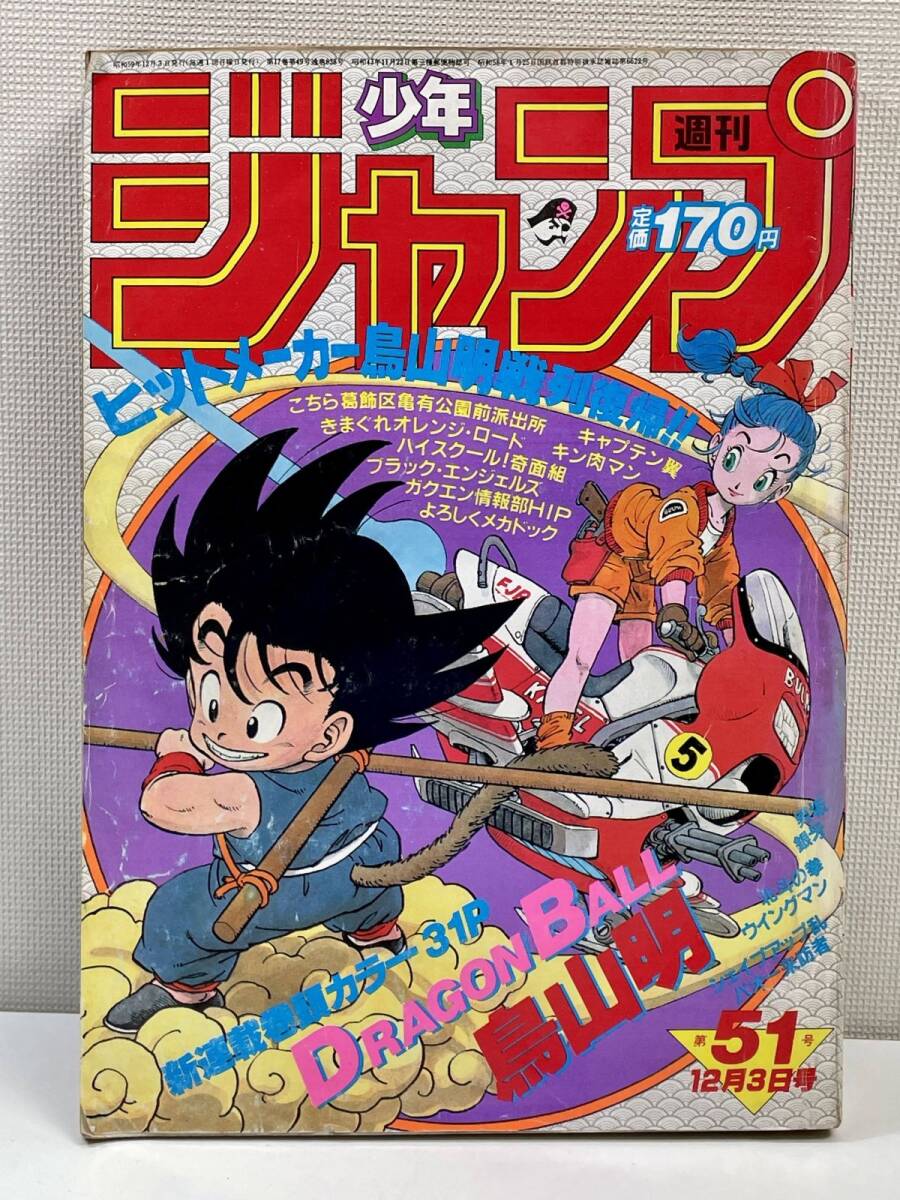 トマトの先生 (宝島社文庫 日本ラブストーリー大賞シリーズ) トマトの先生 (宝島社文庫 日本ラブストーリー大賞シリーズ)