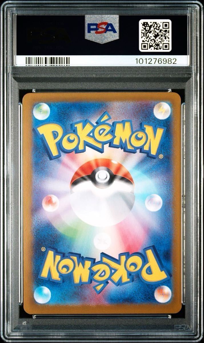 PSA10】ブラッキー SAR テラスタルフェス ポケモンカード ポケカ PSA10】ブラッキー SAR テラスタルフェス ポケモンカード ポケカ