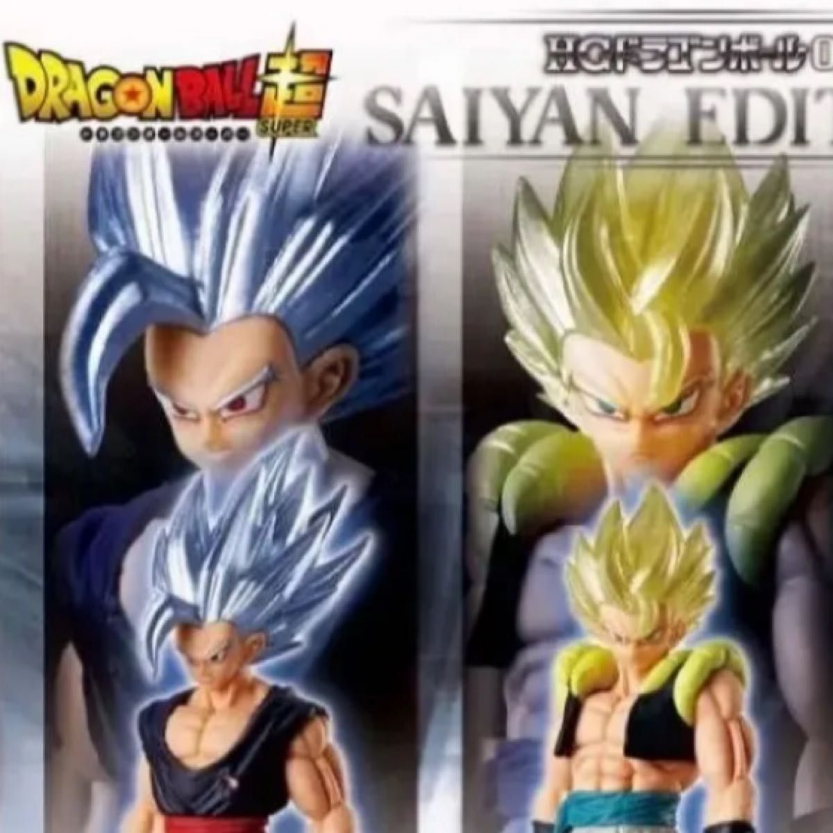 HGドラゴンボール02 SAIYAN EDITION ガチャ ガチャガチャ|Yahoo HGドラゴンボール02 SAIYAN EDITION ガチャ ガチャガチャ|Yahoo
