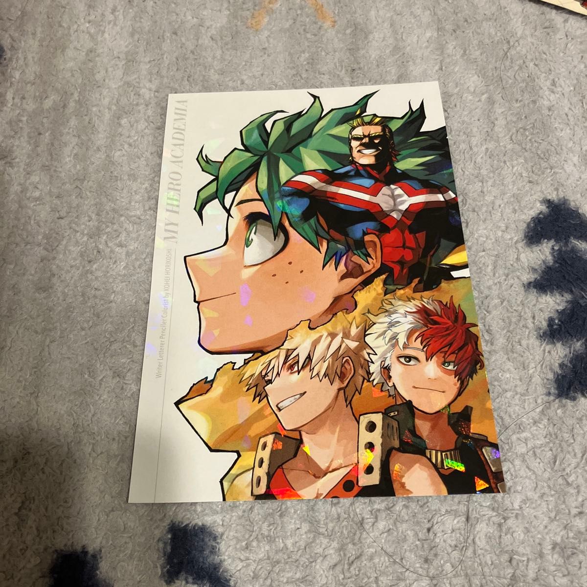 最強ジャンプ 1月号 付録 僕のヒーローアカデミア ポストカード 最強ジャンプ 1月号 付録 僕のヒーローアカデミア ポストカード