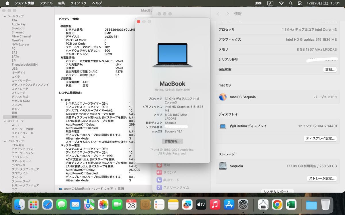 MacBook 12インチ 最新OSインストール済み Microsoft Office MacBook 12インチ 最新OSインストール済み Microsoft Office