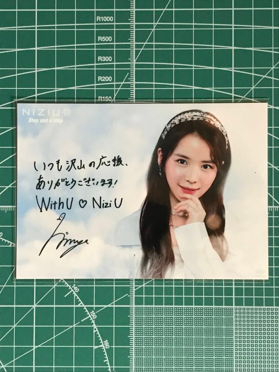 匿名配送 NiziU ニジュー マヤ ポストカード 生写真 4枚セット 匿名配送 NiziU ニジュー マヤ ポストカード 生写真 4枚セット