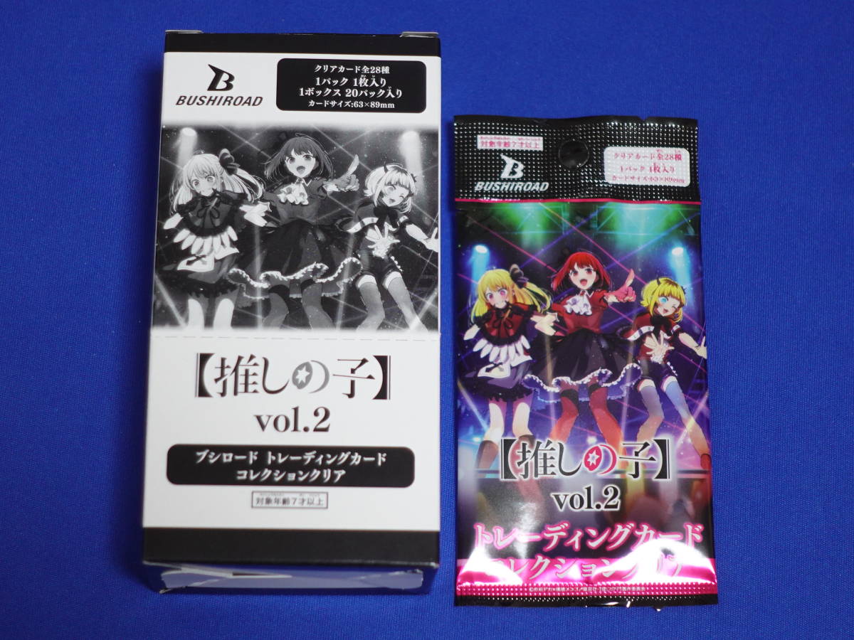 全28種 フルコンプ 推しの子 vol 2 ブシロード トレーディング 全28種 フルコンプ 推しの子 vol 2 ブシロード トレーディング
