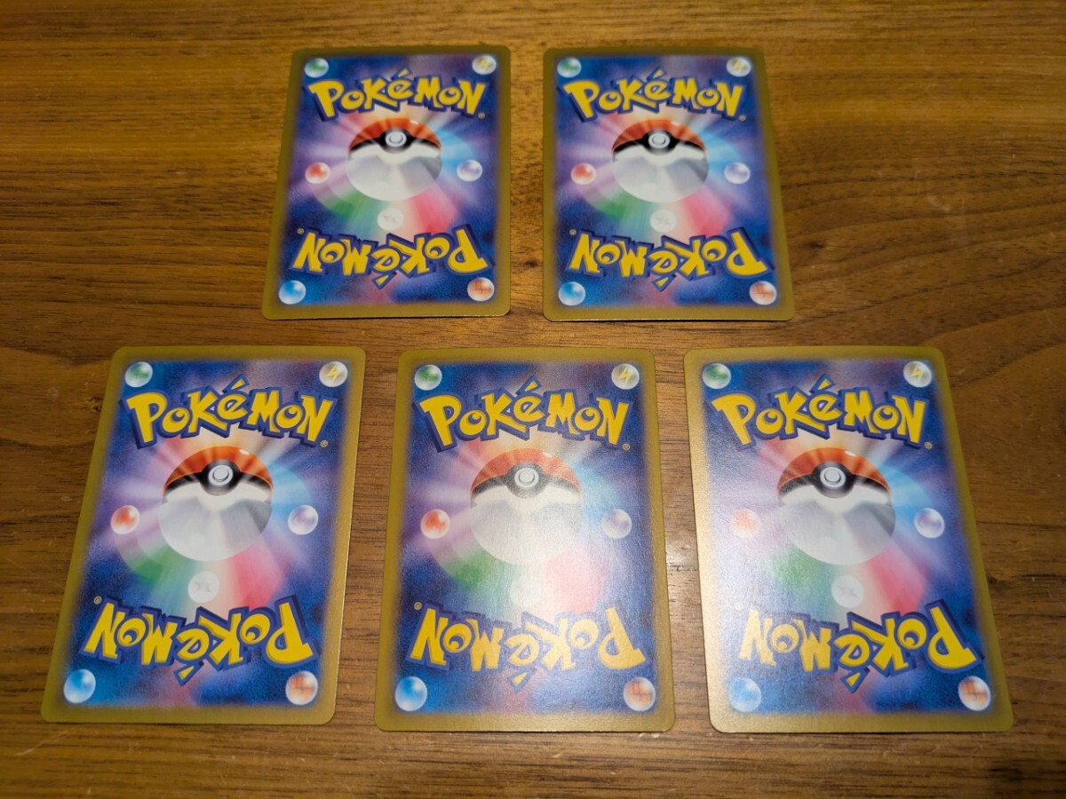 ポケモンカード テラスタルフェスex ポケカ まとめ売り ポケモンカード テラスタルフェスex ポケカ まとめ売り