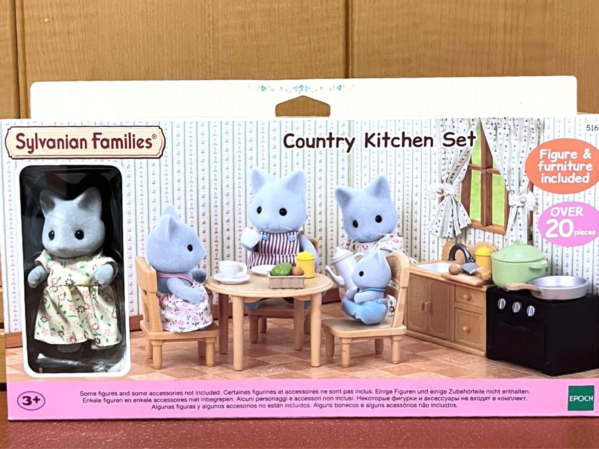 シルバニアファミリー 森のお家くじDX country kitchen set シルバニアファミリー 森のお家くじDX country kitchen set