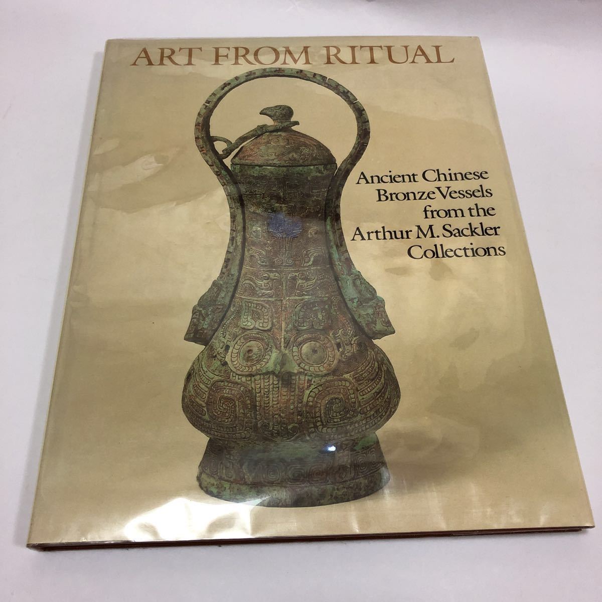 ART FROM RITUAL / Arthur M.Sackler サックラーコレクション 中国 青銅器 精品 英語版