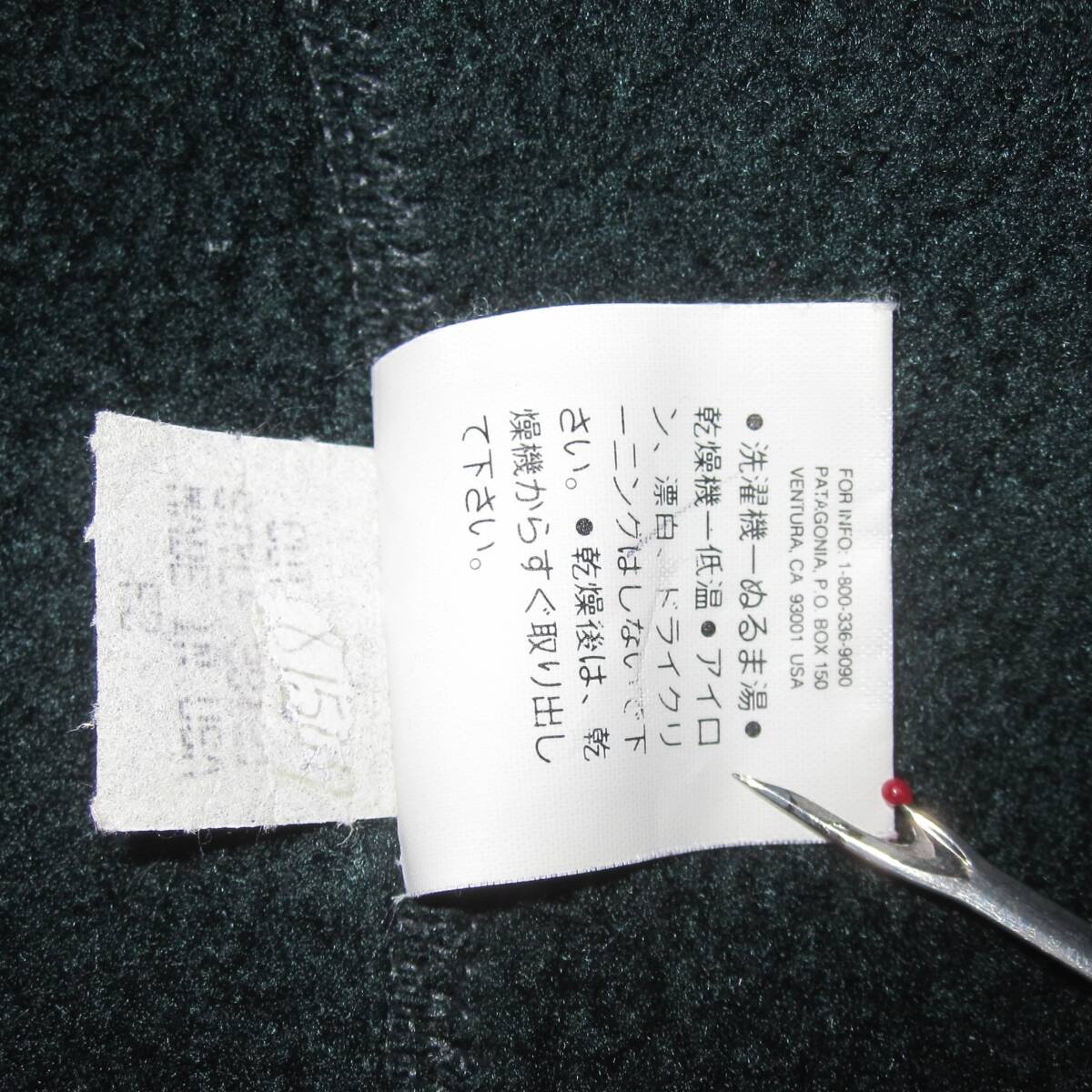 92 パタゴニア シェルドシンチラ ジャケット(XL)雪なし ライ 92 パタゴニア シェルドシンチラ ジャケット(XL)雪なし ライ
