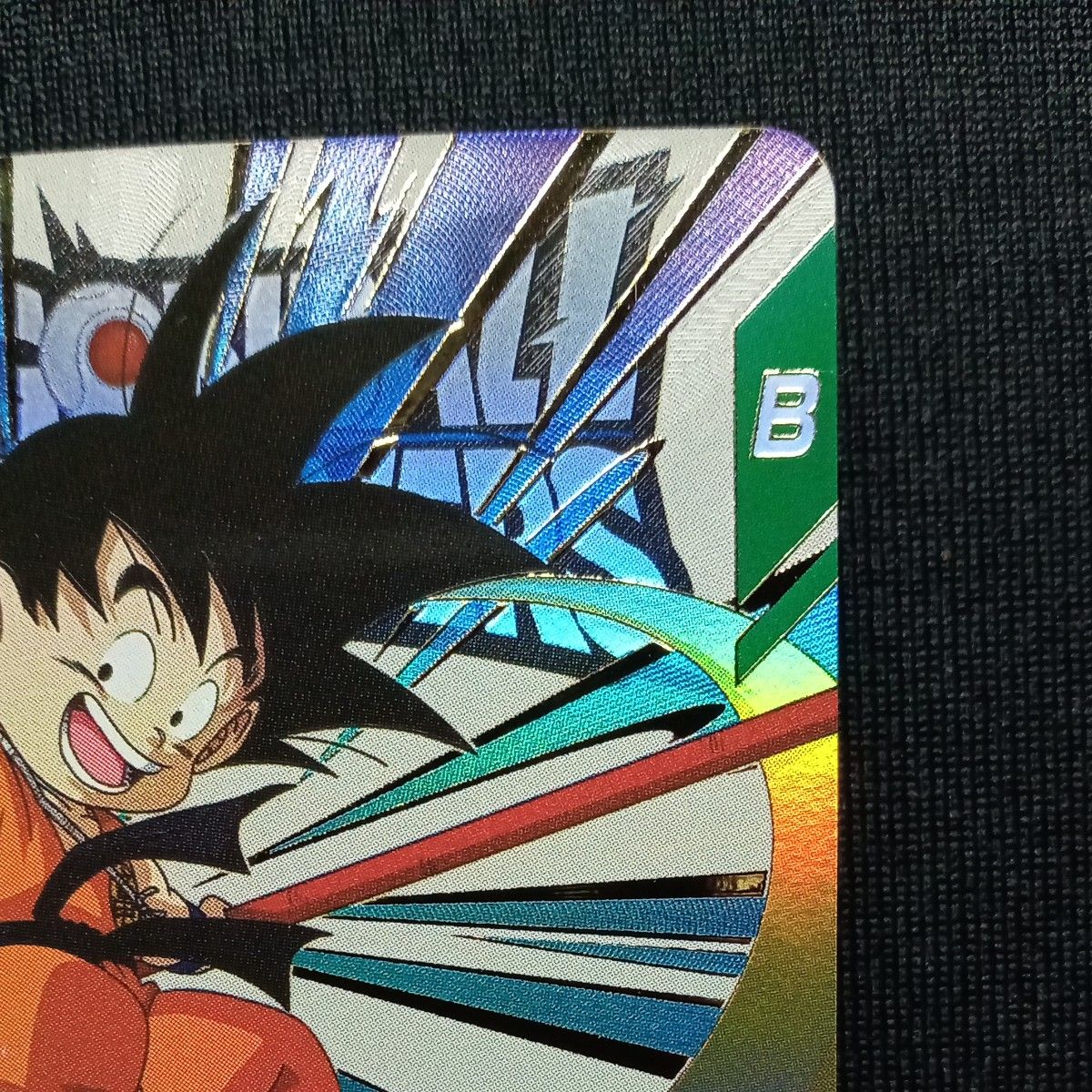 ドラゴンボールダイバーズ EXR ex1-005 孫悟空少年期 自己排出 ドラゴンボールダイバーズ EXR ex1-005 孫悟空少年期 自己排出