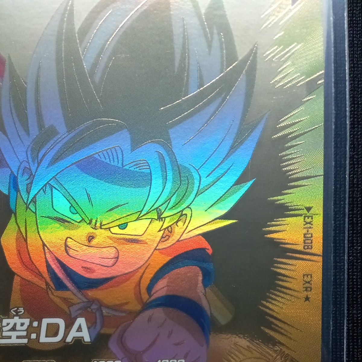 ドラゴンボールダイバーズ EXR ex1-008 孫悟空DA パラレル 自己 ドラゴンボールダイバーズ EXR ex1-008 孫悟空DA パラレル 自己