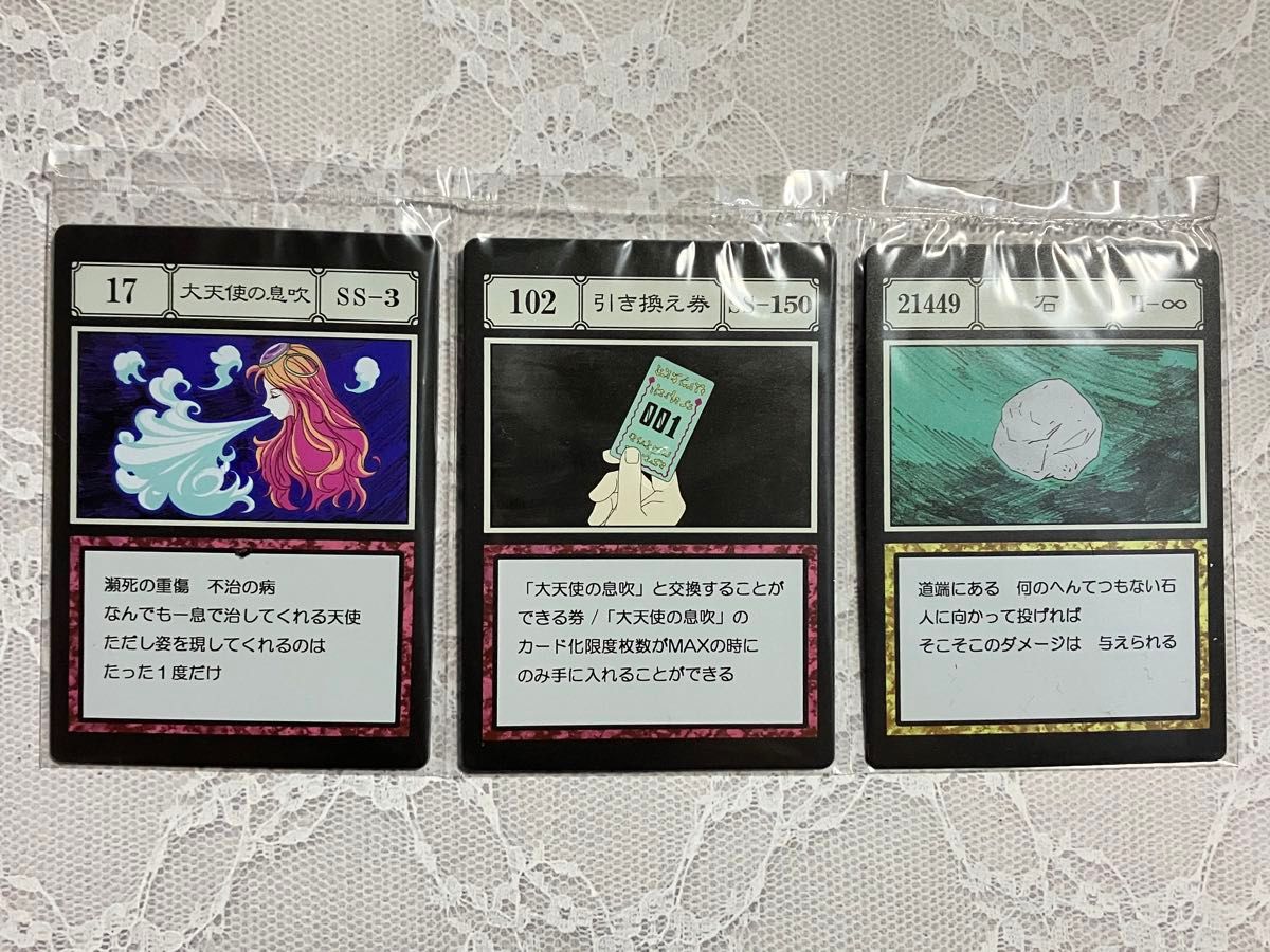 一番くじ ハンター×ハンター カード 大天使の息吹|Yahoo!フリマ 一番くじ ハンター×ハンター カード 大天使の息吹|Yahoo!フリマ
