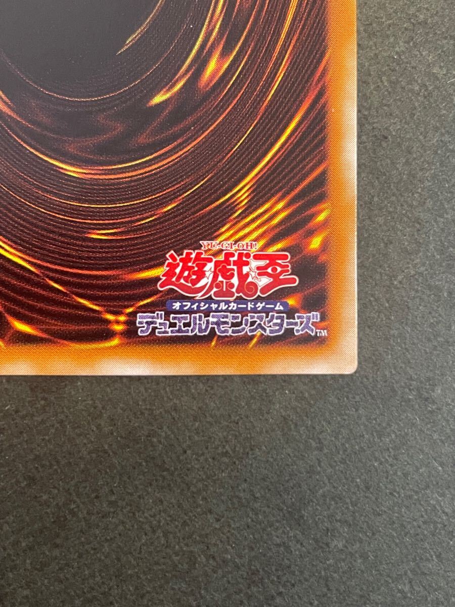 遊戯王 不死王リッチー レリーフ - シングルカード 遊戯王 不死王リッチー レリーフ - シングルカード