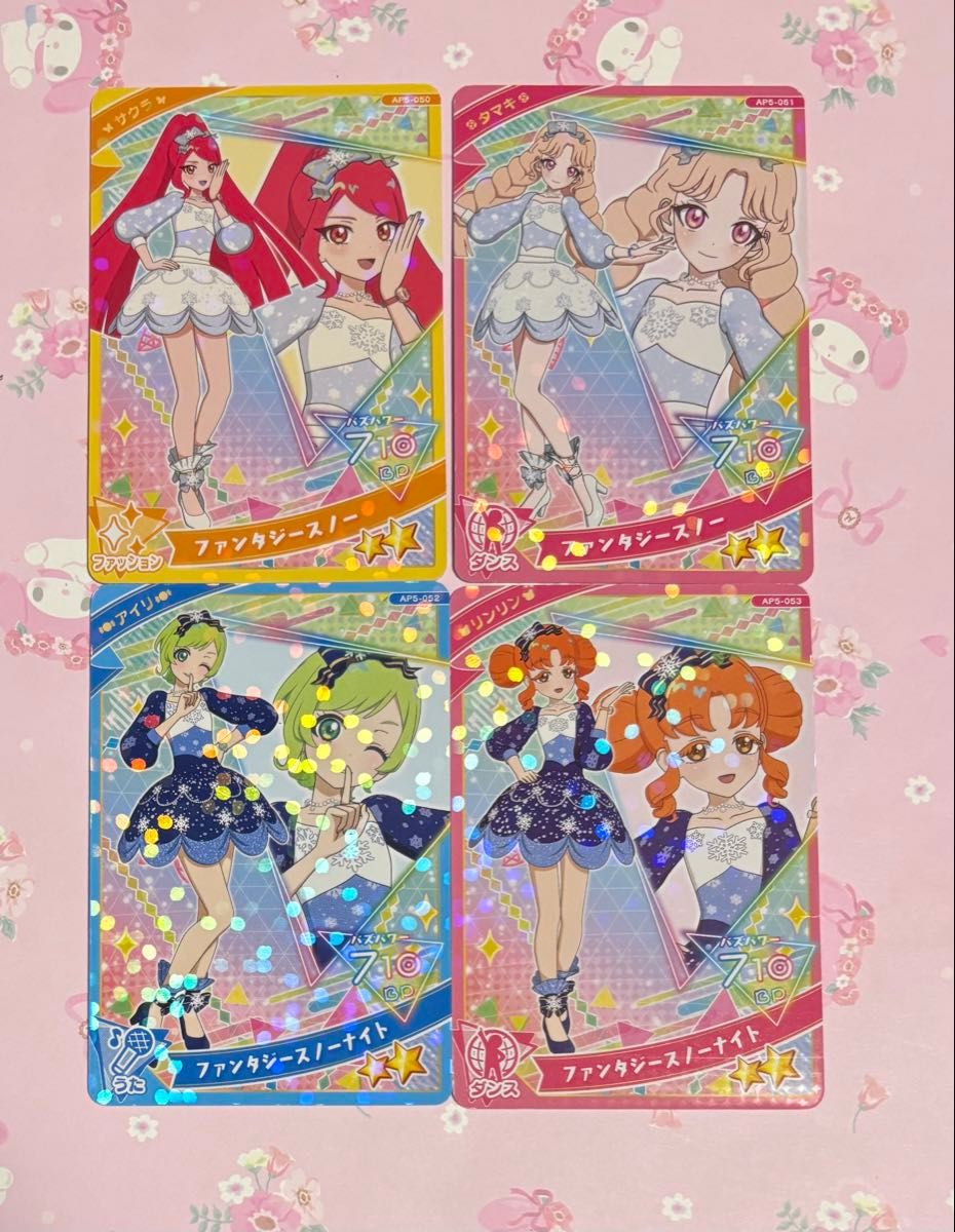 ひみつのアイプリ 4弾 星4 カード カルテットスター バズリウム ひみつのアイプリ 4弾 星4 カード カルテットスター バズリウム