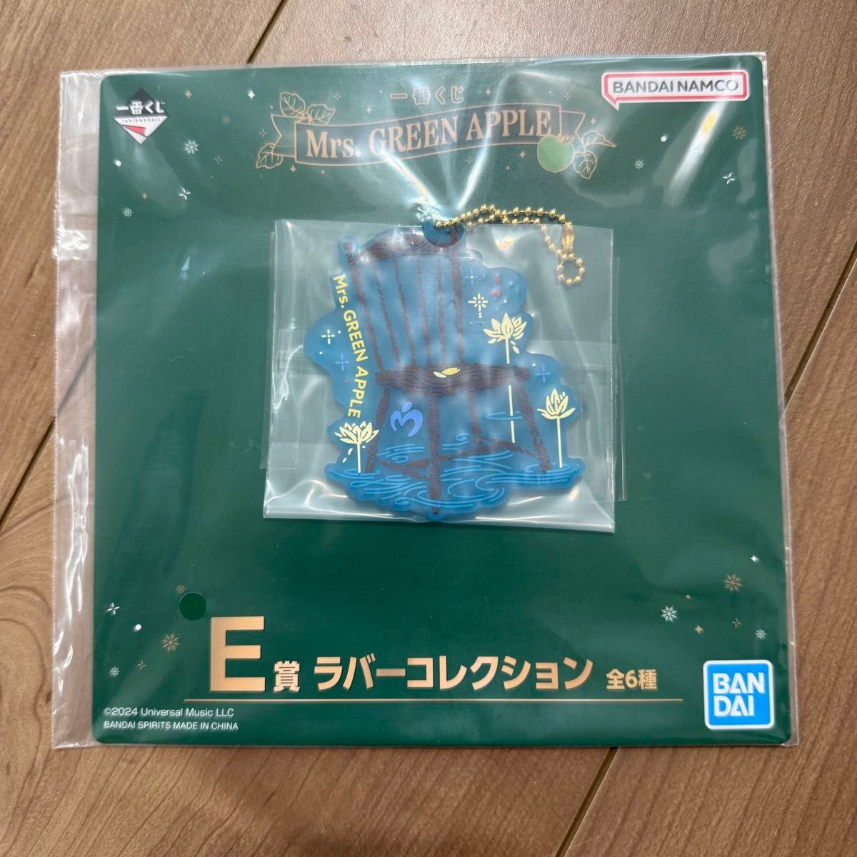 ミセスグリーンアップル 一番くじ ラバーコレクション|Yahoo ミセスグリーンアップル 一番くじ ラバーコレクション|Yahoo