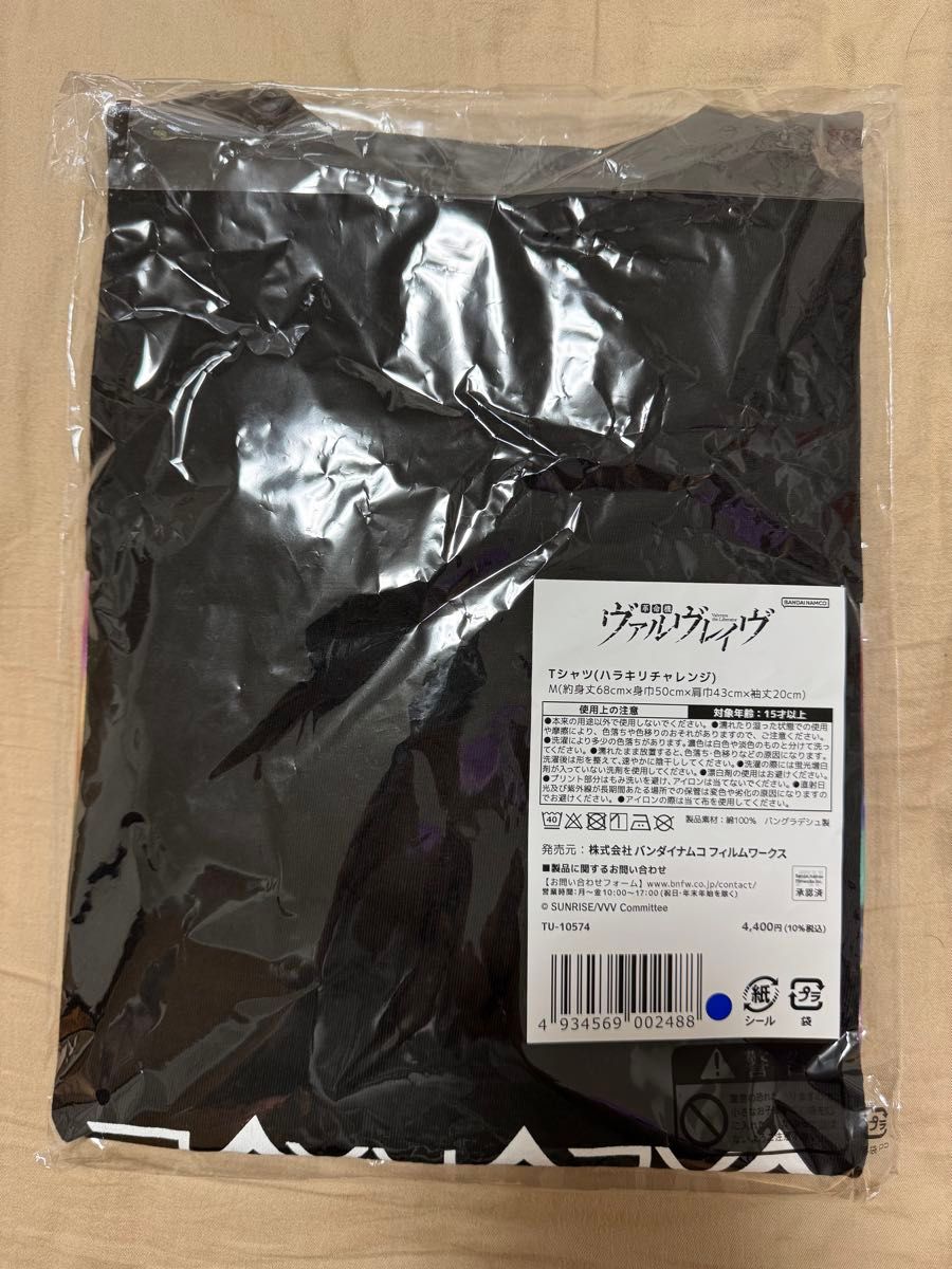 革命機ヴァルヴレイヴ ハラキリチャレンジ Tシャツ 新品未開封 革命機ヴァルヴレイヴ ハラキリチャレンジ Tシャツ 新品未開封
