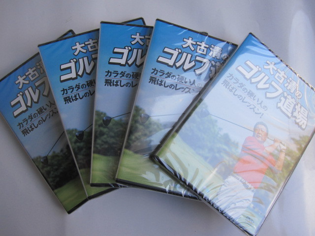  new goods # tax included # body . hard person therefore. to fly law { large old Kiyoshi. Golf road place DVD } regular goods fly height 