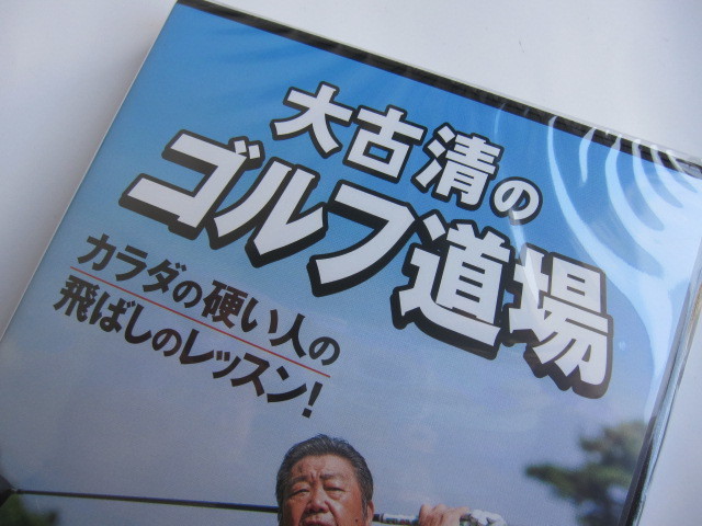  new goods # tax included # body . hard person therefore. to fly law { large old Kiyoshi. Golf road place DVD } regular goods fly height 